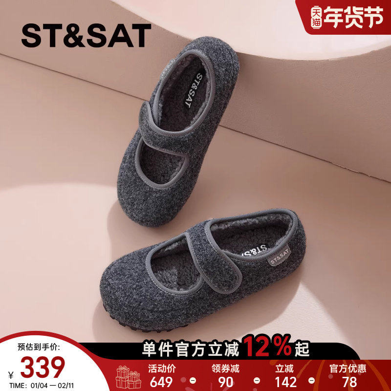 星期六内增高勃肯鞋女2025新款冬季魔术贴单鞋一脚蹬毛毛豆豆鞋子,淘宝优惠券,粉丝福利购,淘宝优惠卷