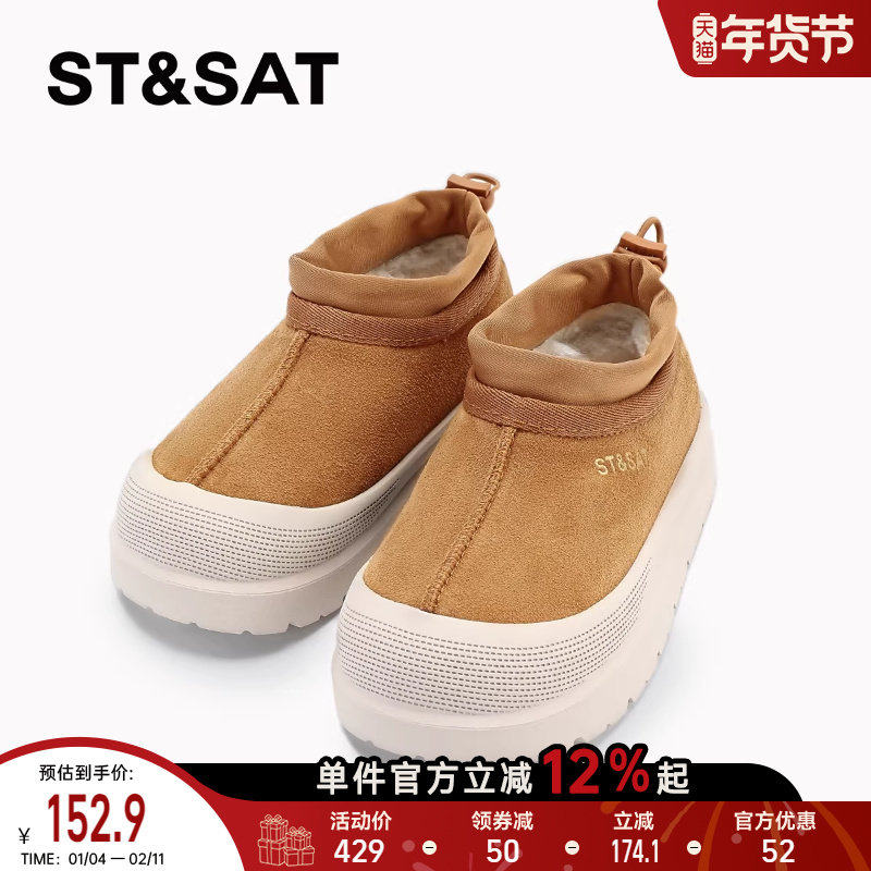 星期六童鞋雪地靴女冬季女童保暖百搭棉鞋松紧口加绒儿童厚底棉靴,淘宝优惠券,粉丝福利购,淘宝优惠卷