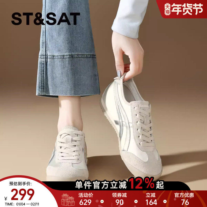 星期六爆款软底德训鞋女款2025新款百搭平底休闲板鞋阿甘运动鞋子,淘宝优惠券,粉丝福利购,淘宝优惠卷