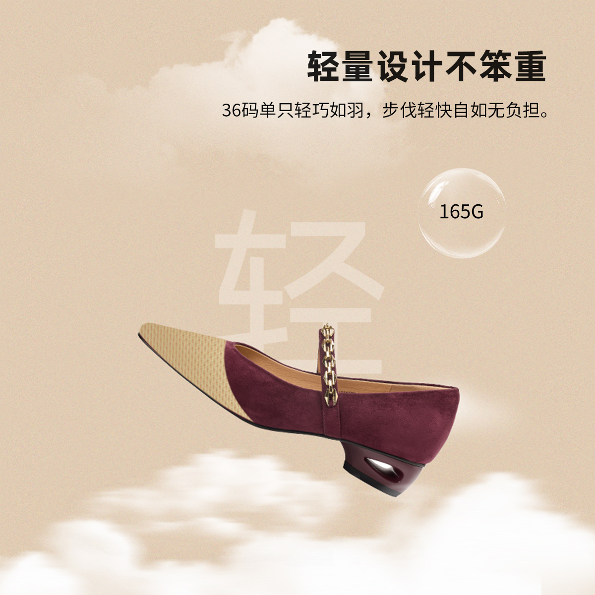 星期六法式高级感绒面玛丽珍鞋女新款金属一字带尖头通勤浅口单鞋 - 图3