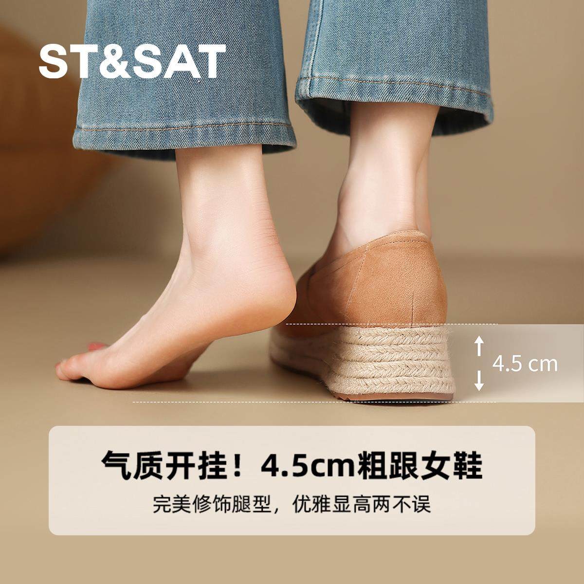 星期六厚底浅口单鞋女一字带平底玛丽珍鞋2025新款休闲平底通勤鞋,淘宝优惠券,粉丝福利购,淘宝优惠卷