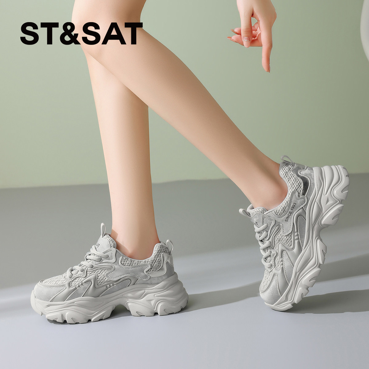 星期六超火厚底老爹鞋女款2025秋季新款小个子增高时尚休闲运动鞋,淘宝优惠券,粉丝福利购,淘宝优惠卷