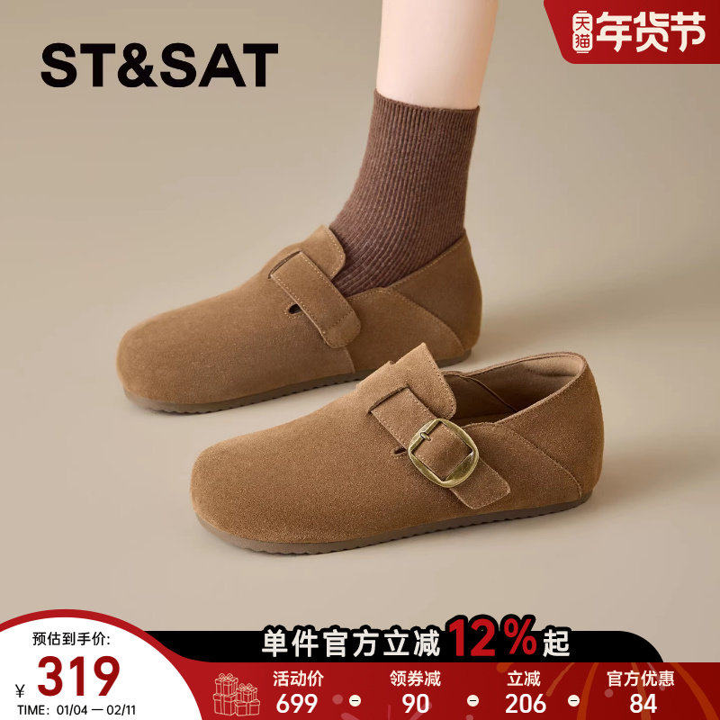 星期六平底勃肯鞋女2026年春季新款复古棕色一脚蹬软木鞋百搭单鞋,淘宝优惠券,粉丝福利购,淘宝优惠卷