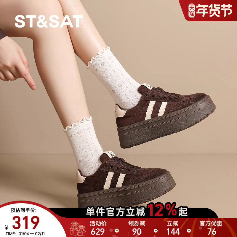 星期六鞋子女鞋百搭秋冬保暖复古小白德训鞋小个子增高休闲板鞋女,淘宝优惠券,粉丝福利购,淘宝优惠卷