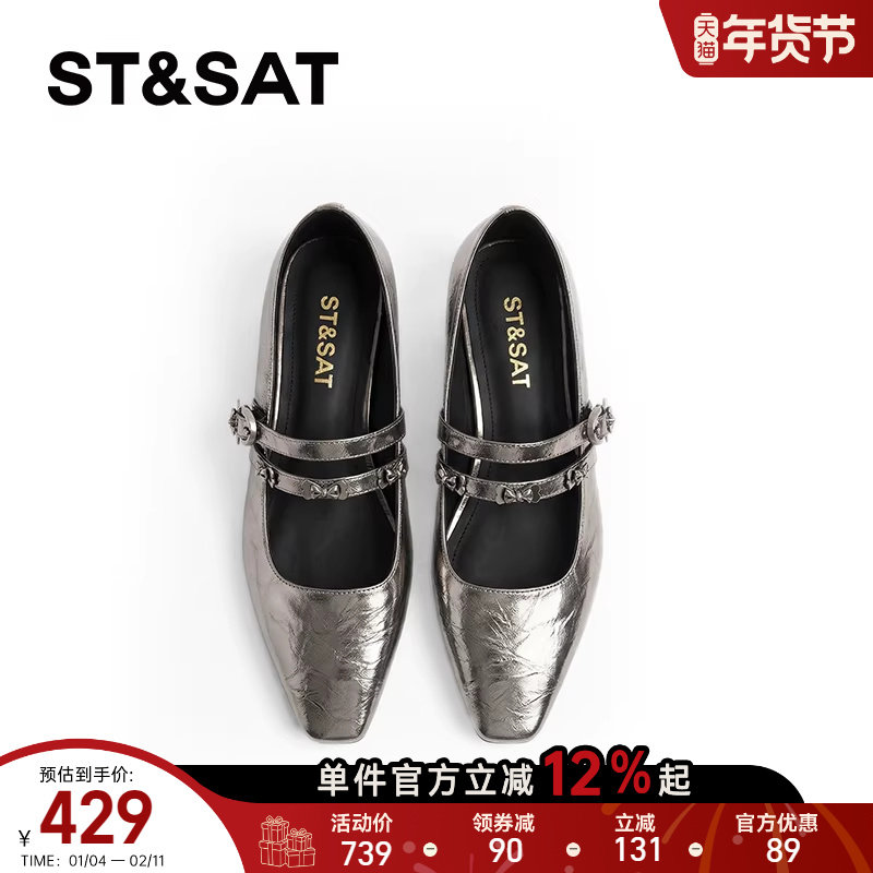 星期六法式尖头芭蕾玛丽珍鞋女鞋2026春季新款平底配裙子浅口单鞋,淘宝优惠券,粉丝福利购,淘宝优惠卷