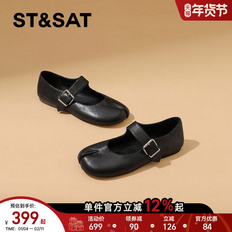 星期六一字扣百搭猪蹄鞋女春季新款平底走路轻便玛丽珍鞋单鞋,淘宝优惠券,粉丝福利购,淘宝优惠卷