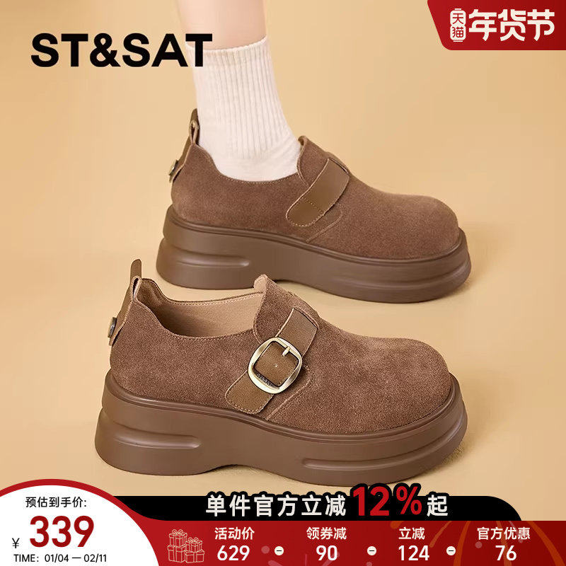 星期六真皮勃肯鞋女2026春季新款厚底百搭舒适一脚蹬深口单鞋女鞋,淘宝优惠券,粉丝福利购,淘宝优惠卷