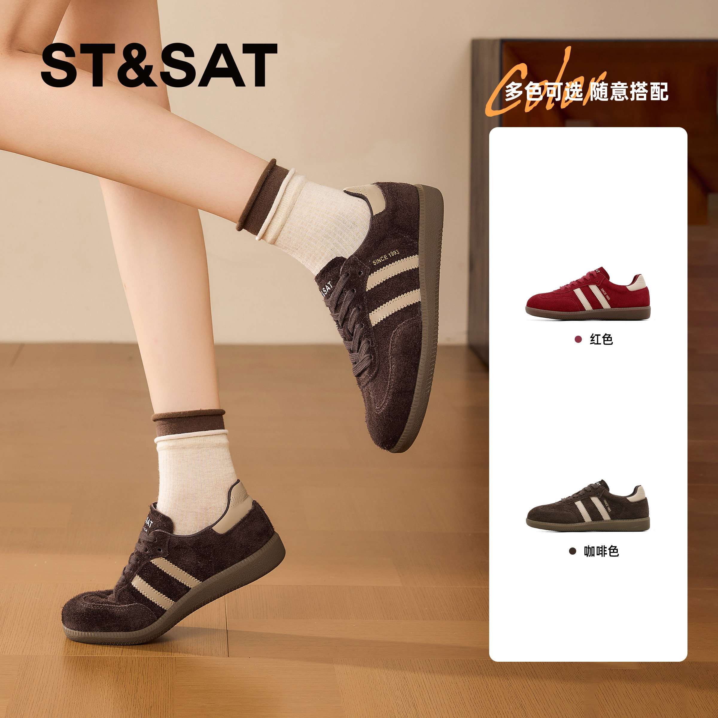 星期六德训鞋女新款春季复古平底运动休闲板鞋百搭经典阿甘鞋,淘宝优惠券,粉丝福利购,淘宝优惠卷