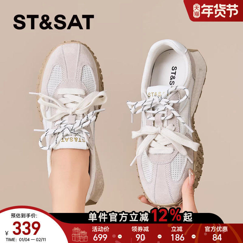 星期六阿甘鞋女新款春季复古双系带德训鞋厚底增高休闲运动鞋,淘宝优惠券,粉丝福利购,淘宝优惠卷