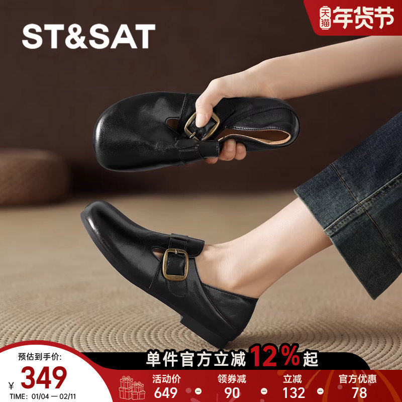 星期六真皮勃肯鞋女2025新款平跟软底女鞋秋季时尚单鞋黑色乐福鞋,淘宝优惠券,粉丝福利购,淘宝优惠卷