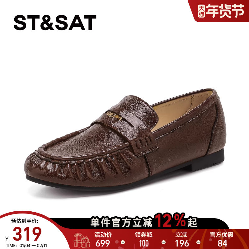 星期六玛丽珍女2026新款春季方跟一脚蹬皮鞋复古优雅气质浅口单鞋,淘宝优惠券,粉丝福利购,淘宝优惠卷