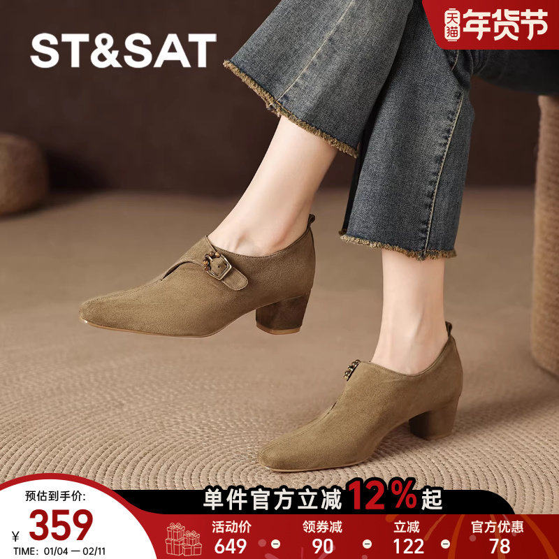 星期六真皮羊皮尖头中跟单鞋2025新款深口粗跟女士女款皮鞋复古秋,淘宝优惠券,粉丝福利购,淘宝优惠卷