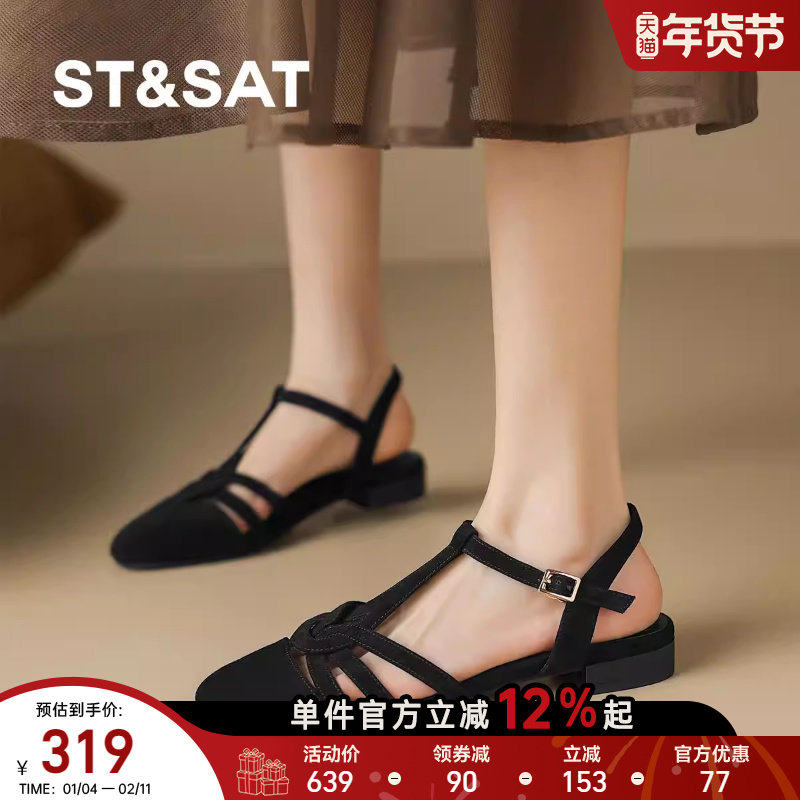 星期六2025新款气质罗马鞋高级感低跟平底女士凉鞋夏季外穿不累脚,淘宝优惠券,粉丝福利购,淘宝优惠卷