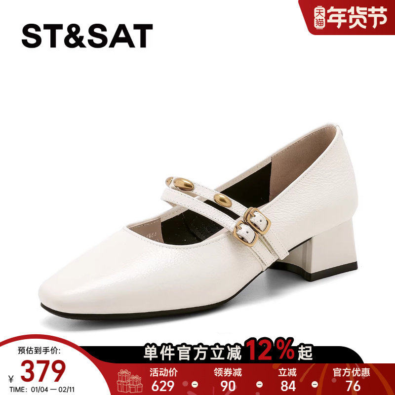 星期六【优质羊皮】玛丽珍鞋女2025夏季新款法式复古平底浅口单鞋,淘宝优惠券,粉丝福利购,淘宝优惠卷