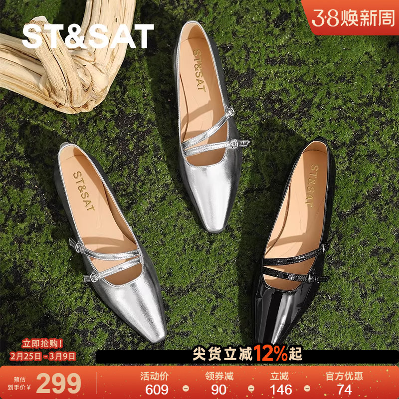 星期六银色法式单鞋女尖头真皮2025夏季新款女鞋玛丽珍平底小皮鞋