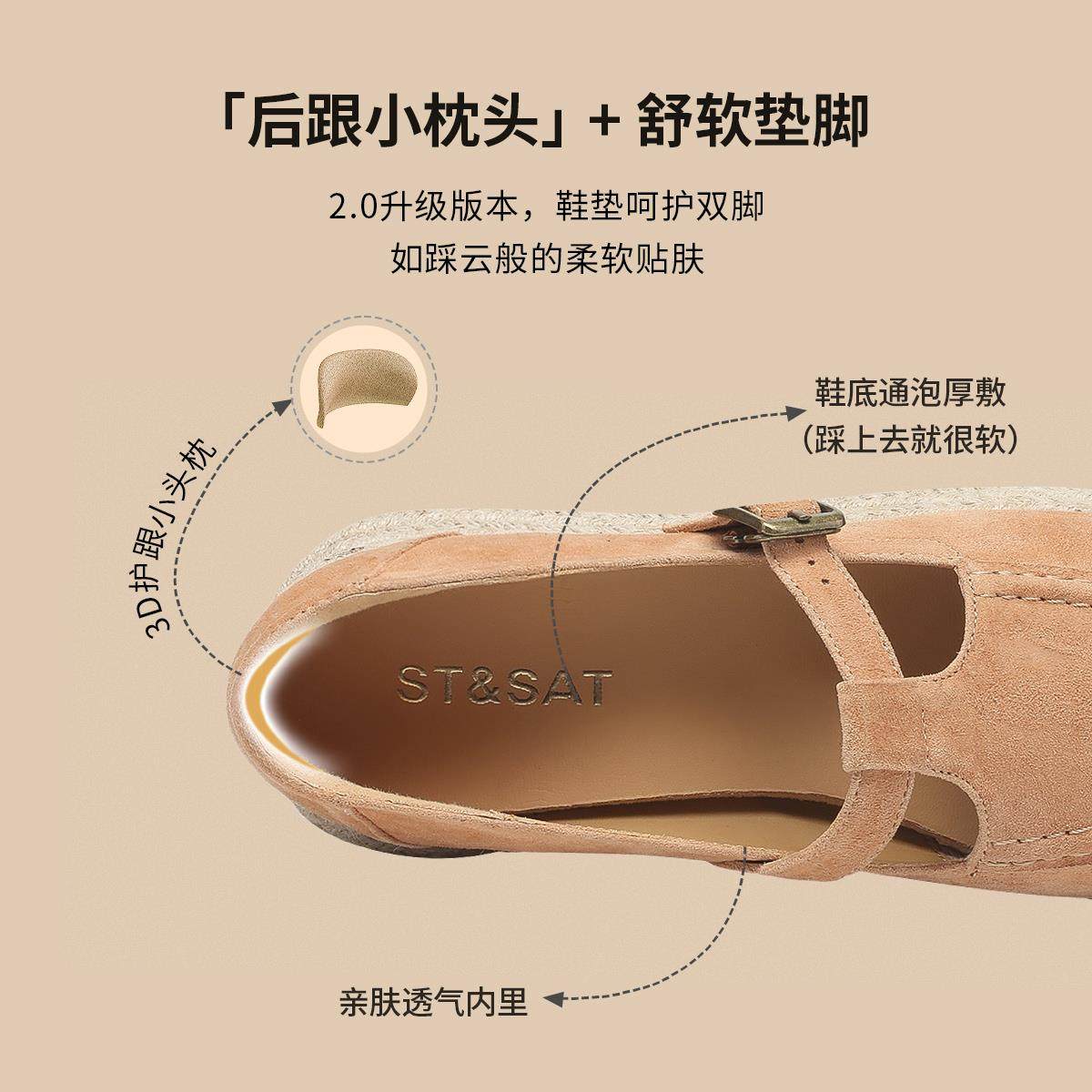 星期六厚底浅口单鞋女一字带平底玛丽珍鞋2025新款休闲平底通勤鞋,淘宝优惠券,粉丝福利购,淘宝优惠卷