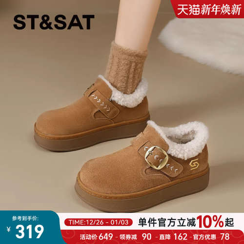 星期六加绒勃肯鞋女2025冬季新款厚底全包保暖一脚蹬棉鞋雪地靴 - 图0