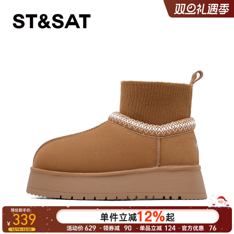 星期六爆款加绒雪地靴2025冬新款保暖女靴东北棉鞋毛毛鞋【直】 - 图0