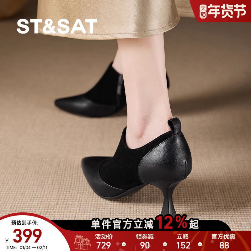 星期六黑色小皮鞋名媛风尖头细跟深口单鞋女高跟鞋气质通勤职业鞋,淘宝优惠券,粉丝福利购,淘宝优惠卷