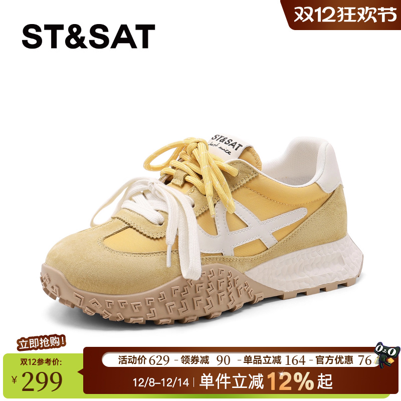 星期六2025新款厚底阿甘鞋复古百搭透气增高女鞋子休闲运动德训鞋