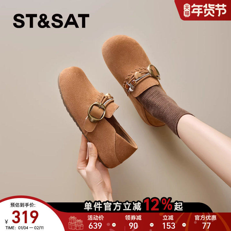 星期六串珠搭扣平底勃肯鞋女2026年春季新款外穿舒适复古全包单鞋,淘宝优惠券,粉丝福利购,淘宝优惠卷