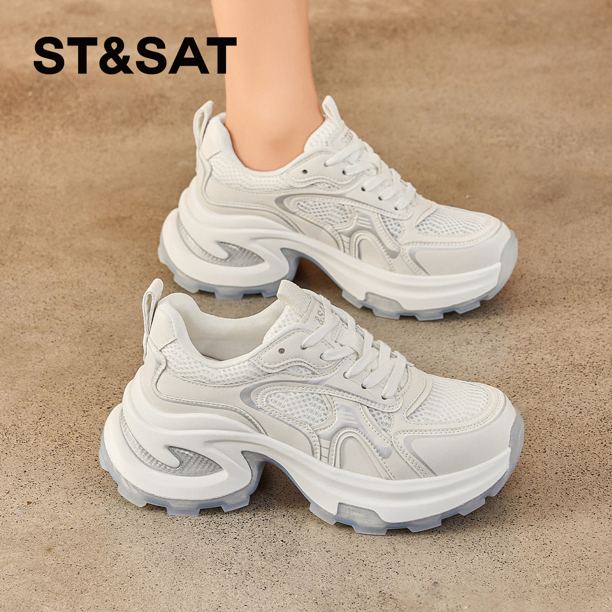 星期六厚底银色增高老爹鞋女款2025秋冬新款鞋子百搭加绒运动棉鞋,淘宝优惠券,粉丝福利购,淘宝优惠卷