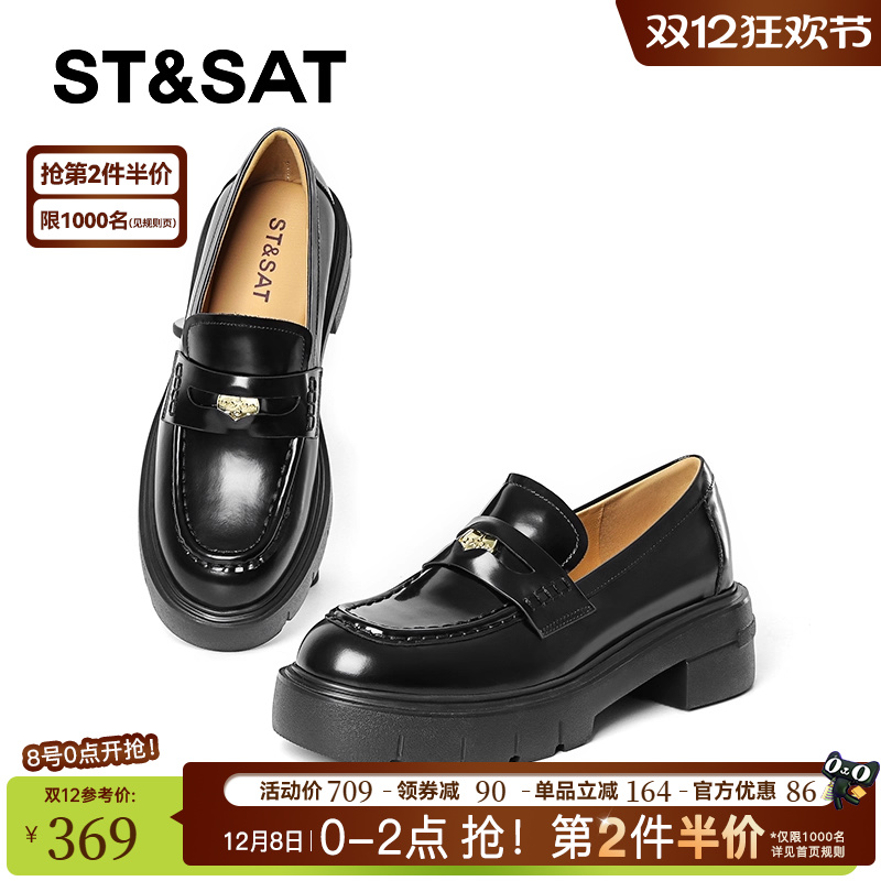 星期六英伦风单鞋女2025真皮厚底粗跟一脚蹬小皮鞋黑色增高乐福鞋 - 图0