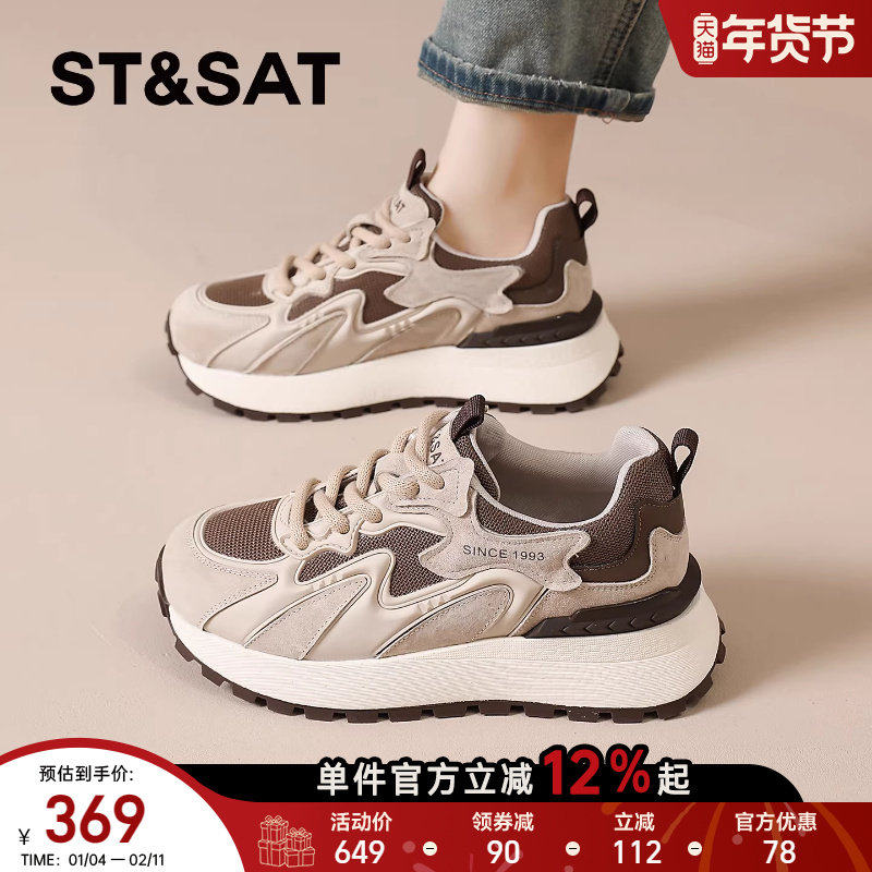 星期六复古阿甘鞋女款春季爆款鞋子厚底休闲运动鞋加绒女鞋冬,淘宝优惠券,粉丝福利购,淘宝优惠卷