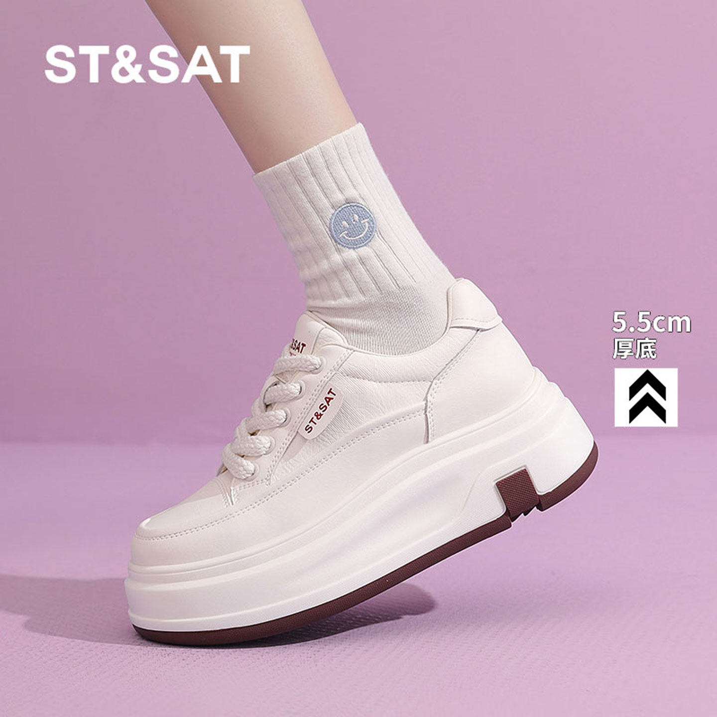 星期六真皮小白鞋女鞋春季厚底增高休闲板鞋松糕底轻便舒适运动鞋