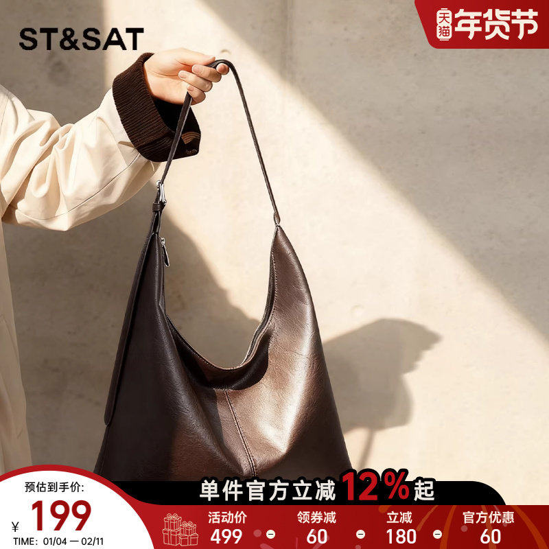 星期六大容量包包女式2025秋冬新款通勤软皮单肩斜挎托特包高级感,淘宝优惠券,粉丝福利购,淘宝优惠卷