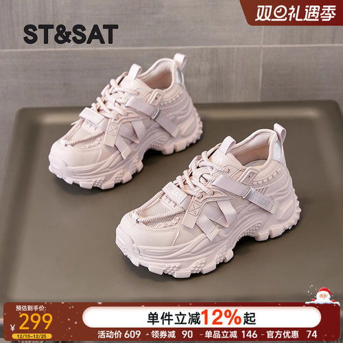 星期六厚底老爹鞋女款2025新款网面运动鞋女士显脚小休闲鞋子秋季 - 图0