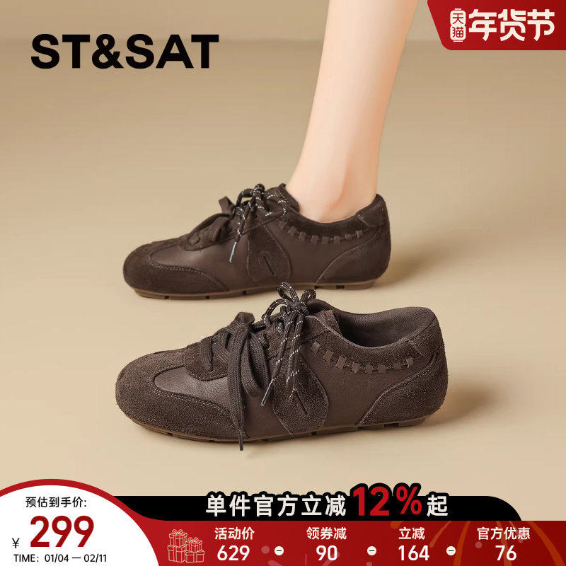 星期六真皮软底德训鞋女2025新款秋冬复古绒面阿甘鞋休闲运动鞋子,淘宝优惠券,粉丝福利购,淘宝优惠卷