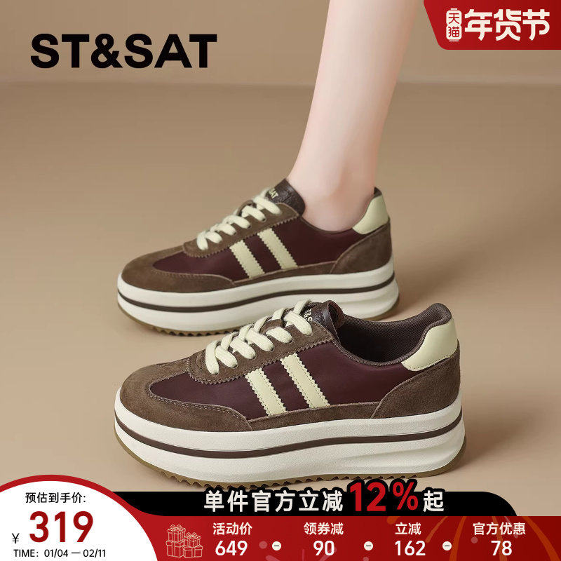 星期六复古厚底德训鞋女2025秋季新款松糕底阿甘鞋运动休闲鞋板鞋,淘宝优惠券,粉丝福利购,淘宝优惠卷