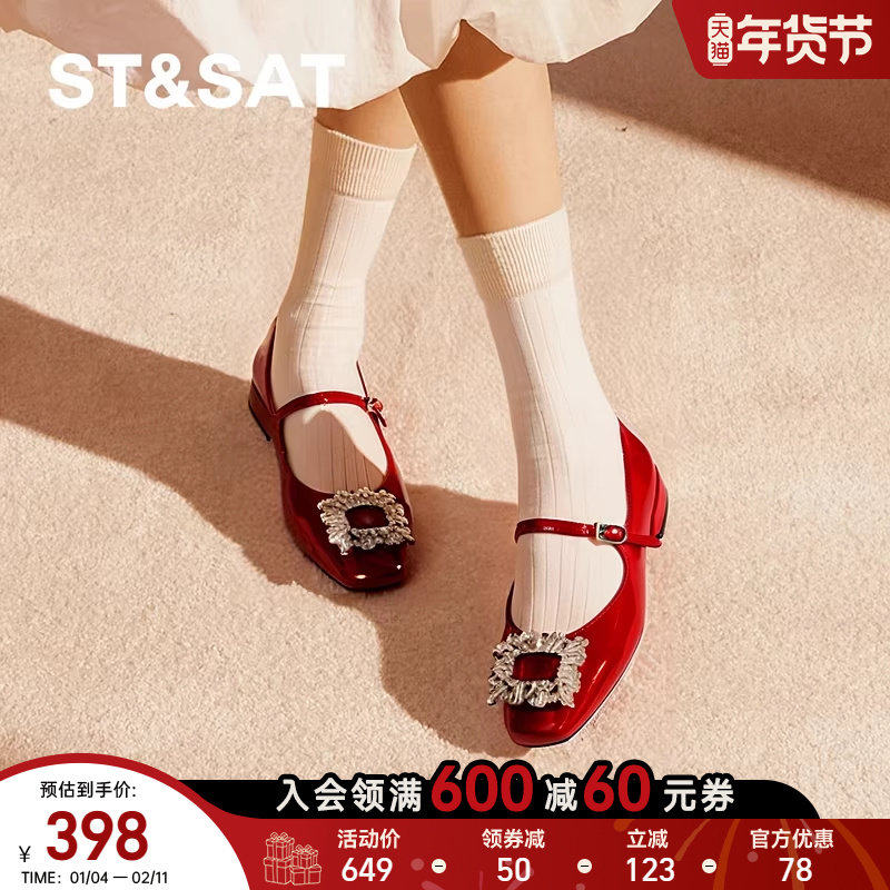 星期六优雅气质单鞋2025新款时尚聚会穿不累脚玛丽珍鞋SSD3111485,淘宝优惠券,粉丝福利购,淘宝优惠卷