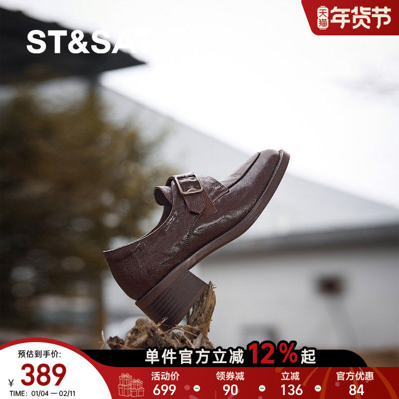 星期六粗跟乐福鞋女2026春夏季新款深口单鞋羊皮魔术贴软底中跟鞋,淘宝优惠券,粉丝福利购,淘宝优惠卷