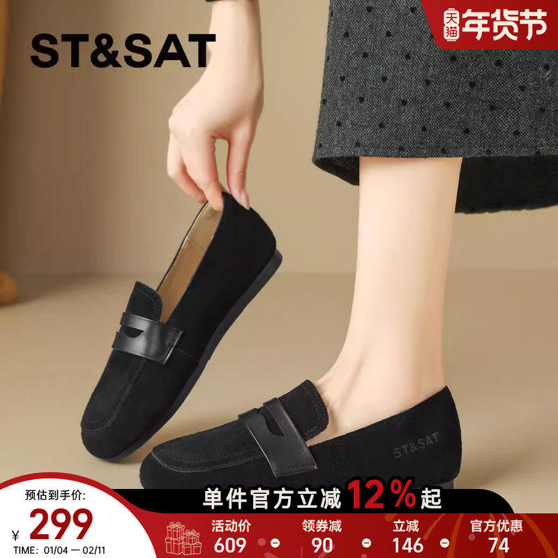 星期六软底软面真皮豆豆鞋女鞋2025秋季新款复古孕妇一脚蹬勃肯鞋,淘宝优惠券,粉丝福利购,淘宝优惠卷