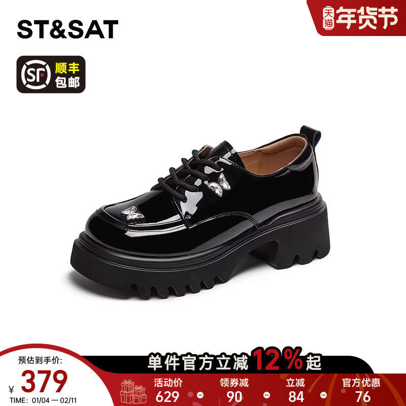 星期六厚底乐福鞋女春季新款蝴蝶英伦增高百搭小皮鞋女配裙子单鞋,淘宝优惠券,粉丝福利购,淘宝优惠卷