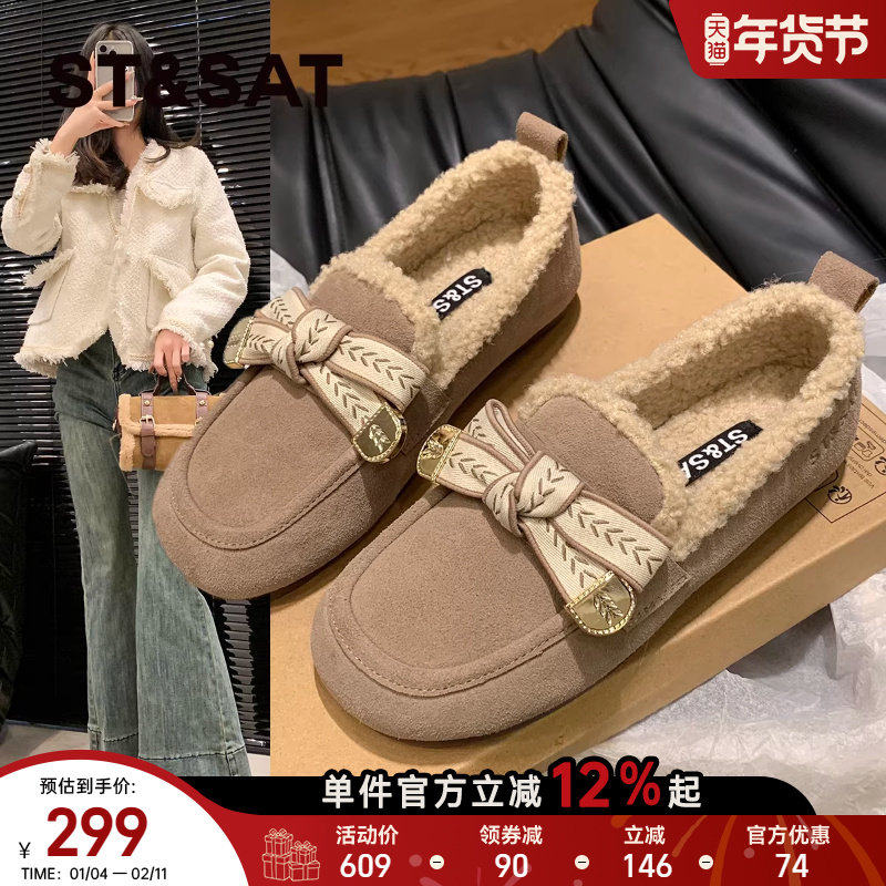 星期六真皮加绒保暖豆豆鞋单鞋2025秋冬新款保暖一脚蹬勃肯鞋子,淘宝优惠券,粉丝福利购,淘宝优惠卷