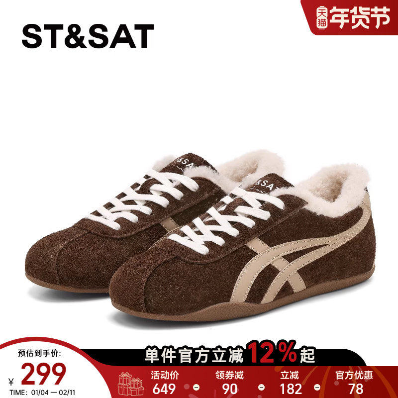 星期六女鞋加绒德训鞋女款2025新款冬季加厚保暖板鞋复古运动鞋子,淘宝优惠券,粉丝福利购,淘宝优惠卷