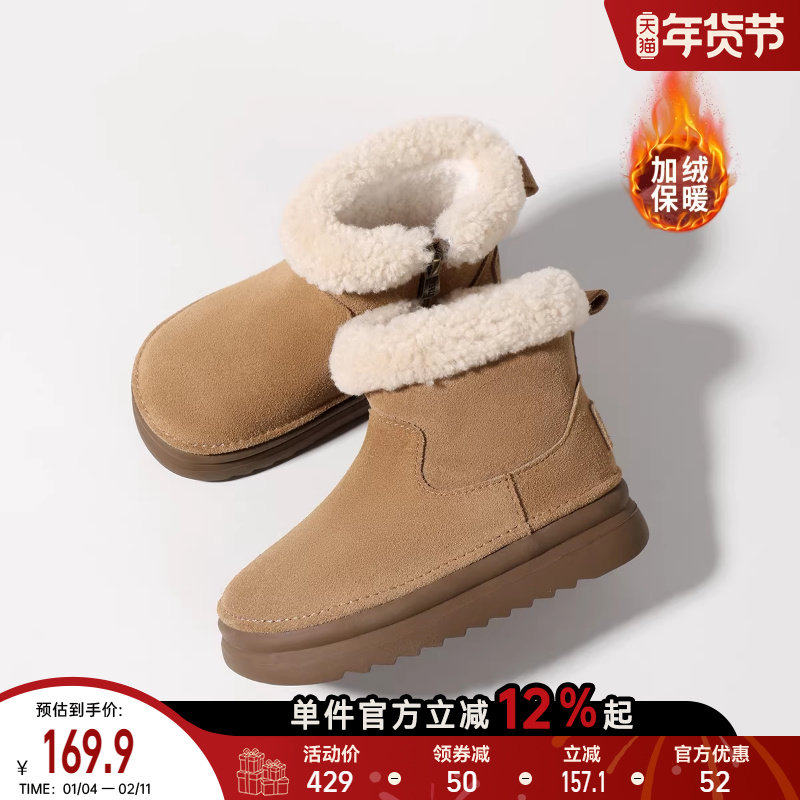 星期六童鞋厚底雪地靴女2025冬季新款加绒保暖儿童棉鞋防滑大棉鞋,淘宝优惠券,粉丝福利购,淘宝优惠卷