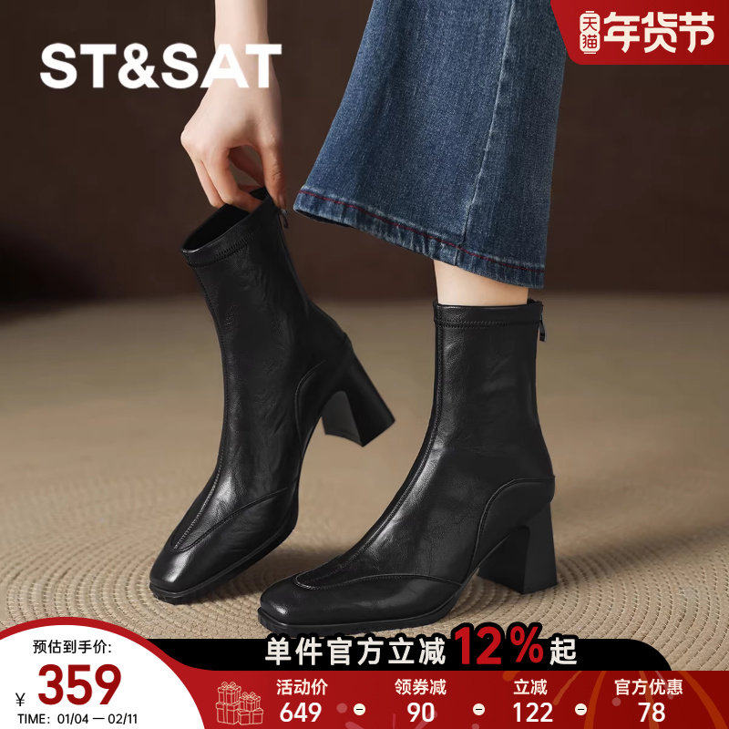星期六黑色增高跟小短靴子2025新款女款瘦瘦女靴皮靴早秋冬季加绒,淘宝优惠券,粉丝福利购,淘宝优惠卷