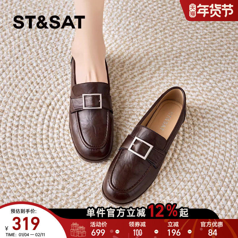 星期六复古乐福鞋女2026年春季新款金属扣圆头豆豆鞋一脚蹬小皮鞋,淘宝优惠券,粉丝福利购,淘宝优惠卷