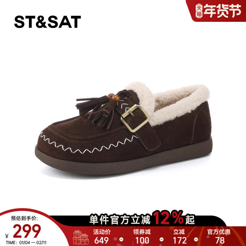 星期六乐福鞋女加绒2025冬季复古流苏防滑保暖毛毛鞋一脚蹬豆豆鞋,淘宝优惠券,粉丝福利购,淘宝优惠卷