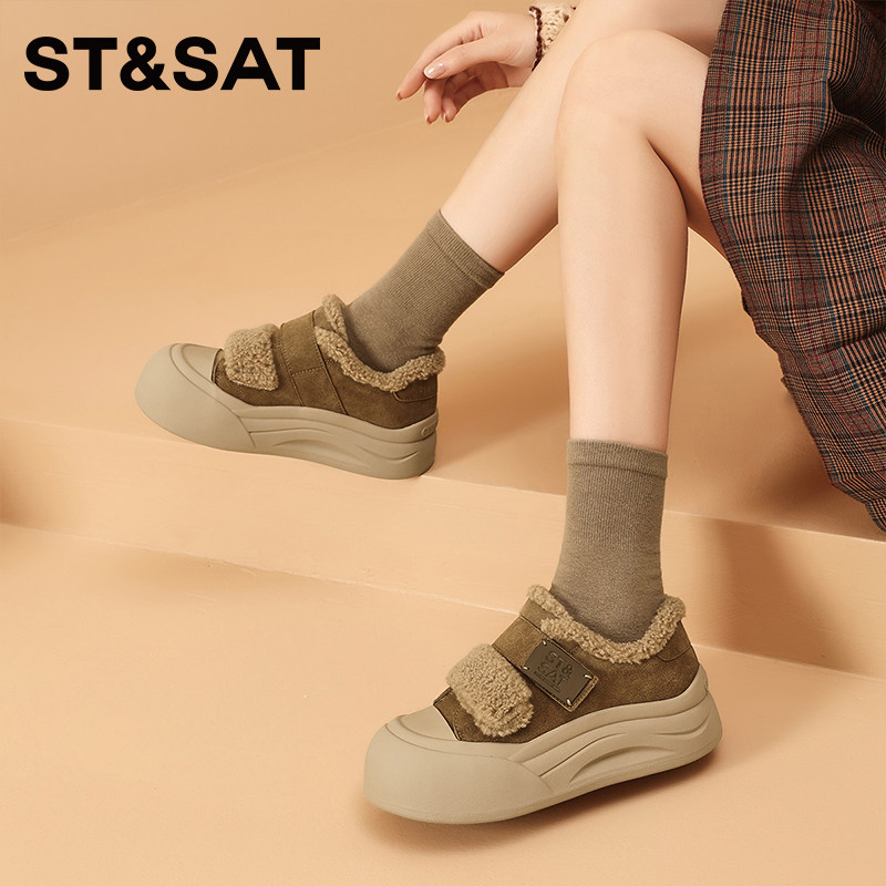 星期六厚底毛毛鞋女2025冬季新款时尚加绒保暖棉鞋魔术贴休闲板鞋,淘宝优惠券,粉丝福利购,淘宝优惠卷