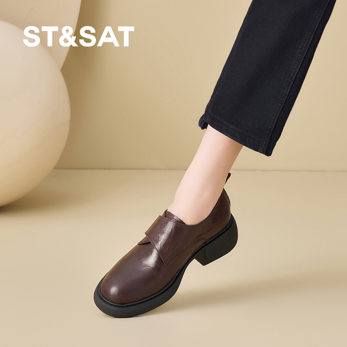 星期六英伦风厚底深口单鞋女真皮圆头粗跟舒适复古乐福鞋一脚蹬,淘宝优惠券,粉丝福利购,淘宝优惠卷