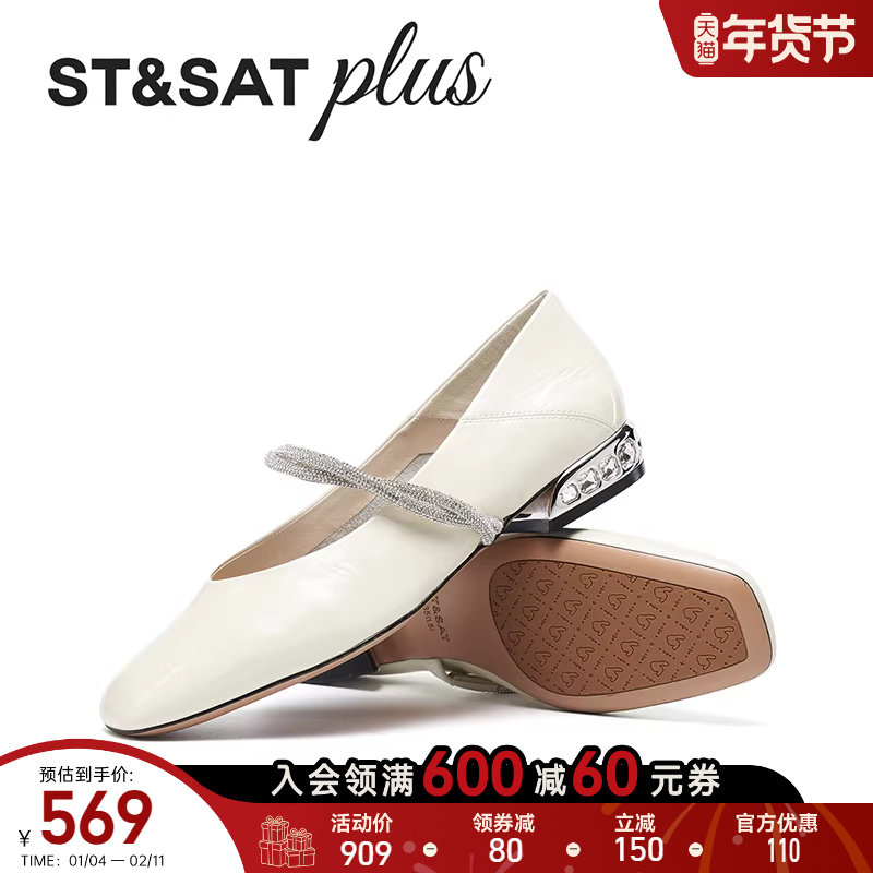 星期六玛丽珍女鞋2026春新款法式小皮鞋小香风粗跟单鞋SSE1111049,淘宝优惠券,粉丝福利购,淘宝优惠卷