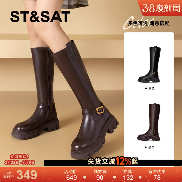 Saturday Knight boots women's British style high boots