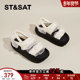 Saturday Women's Shoes 2025 New Summer Thick-Soled Sandals