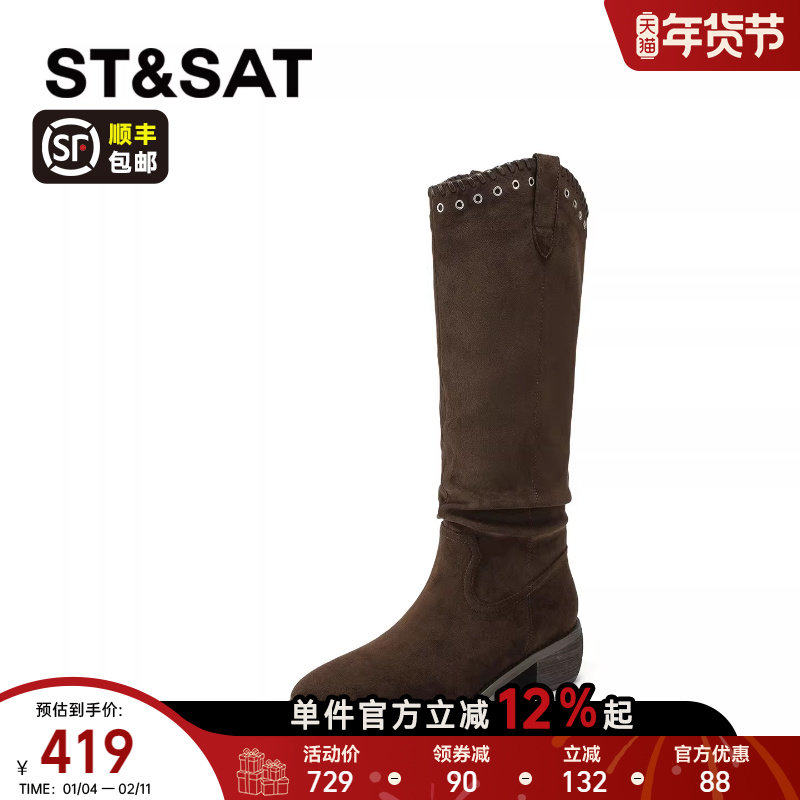 星期六尖头棕色长靴女2026新款秋冬高跟加绒长筒靴复古高筒牛仔靴,淘宝优惠券,粉丝福利购,淘宝优惠卷