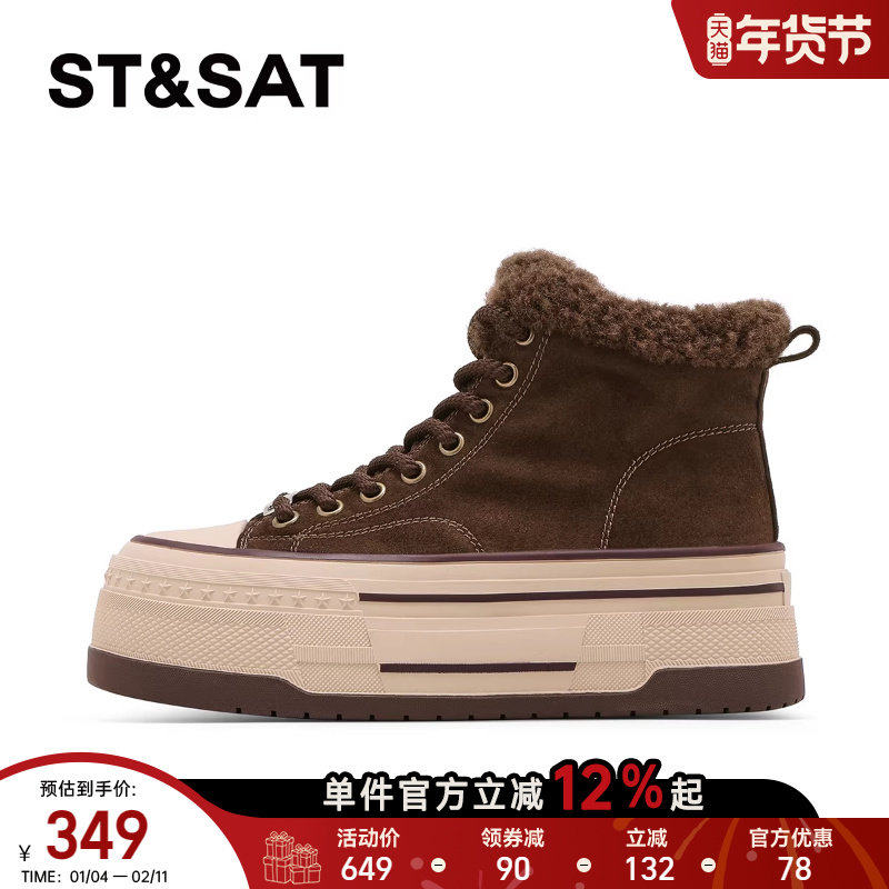 星期六女鞋冬季加绒加厚保暖2025新款高帮帆布鞋厚底鞋子复古棉鞋,淘宝优惠券,粉丝福利购,淘宝优惠卷